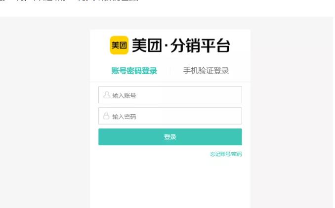 外卖淘客CPS项目实操，如何快速启动项目、积累粉丝、佣金过万？【付费文章】-冰妍网