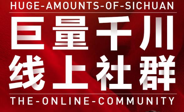 谨川老师-巨量千川线上社群，专业千川计划搭建投放实操课价值999元-冰妍网