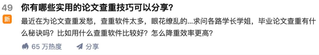 苏笙君·保姆级适合小白的睡后收入副业赚钱思路和方法【付费文章】-冰妍网