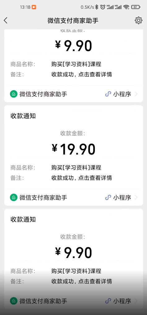 叁心笔记：简单复制粘贴赚钱项目，日入500+，已亲测可行！（小白可做）-冰妍网