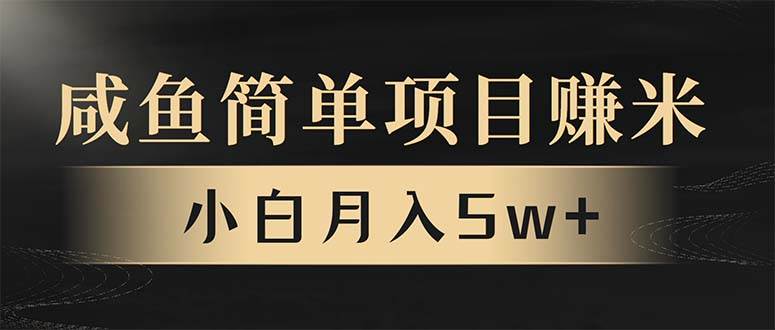 年前暴利项目，7天赚了2.6万，翻身项目！-冰妍网