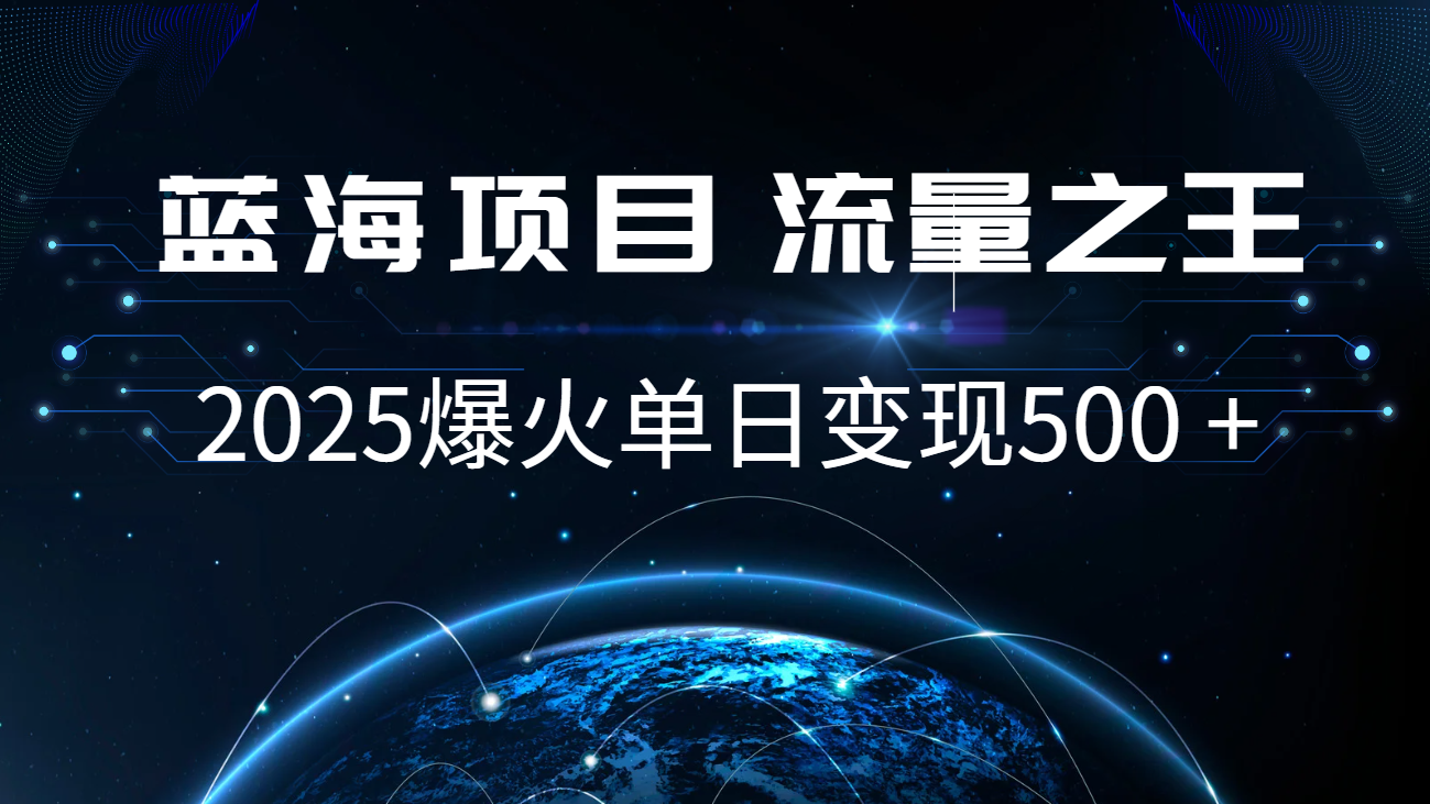 小白必学7天赚了2.8万，年前年后利润超级高-冰妍网