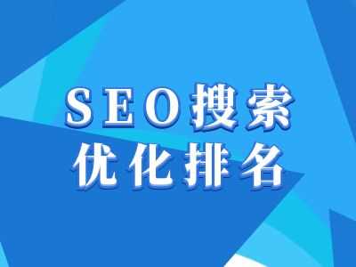 抖音搜索SEO教程，抖音SEO搜索优化排名-冰妍网